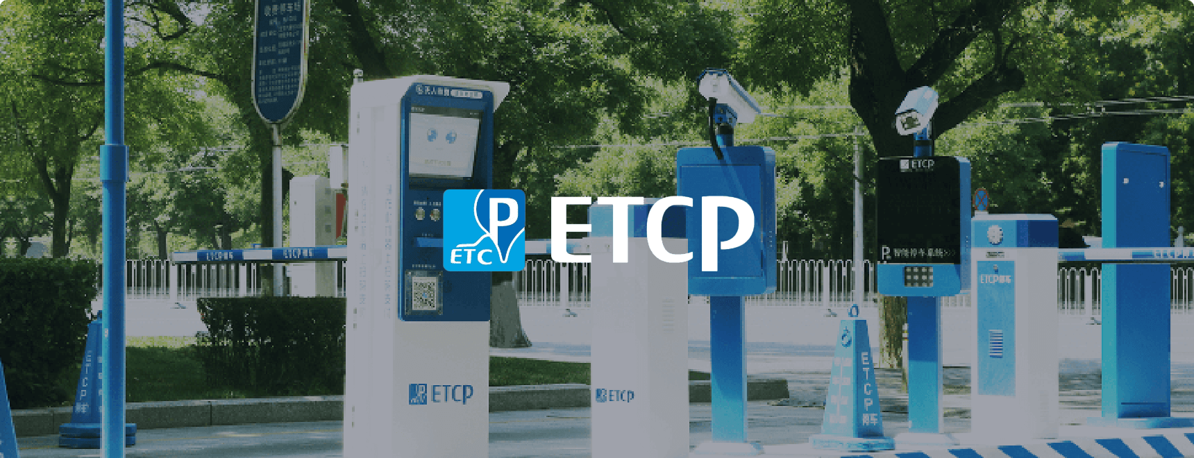 ETCP