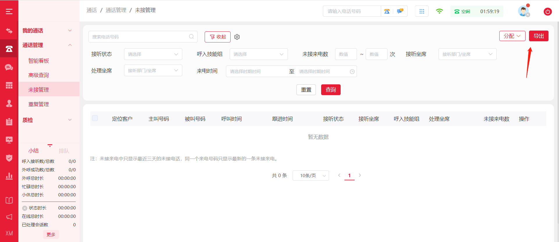 图片23.png