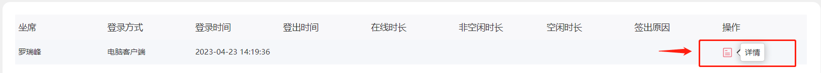 图片17.png