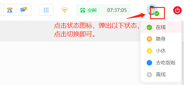 企业微信截图_16877710035281.png