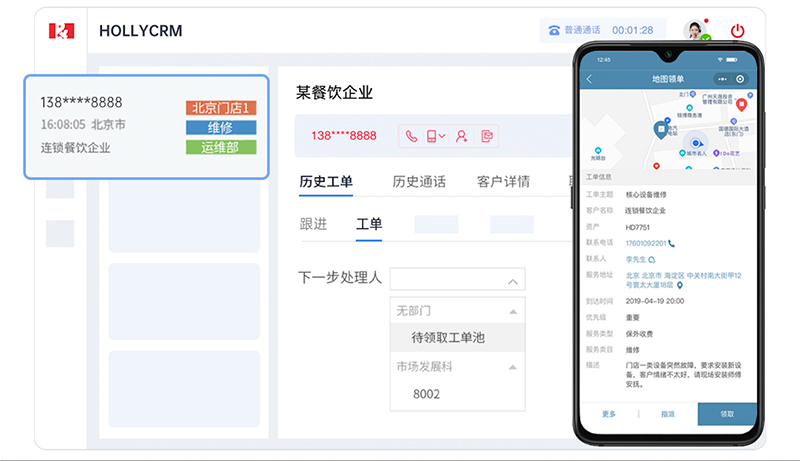 选择微信工单管理系统时需考虑的7大要素