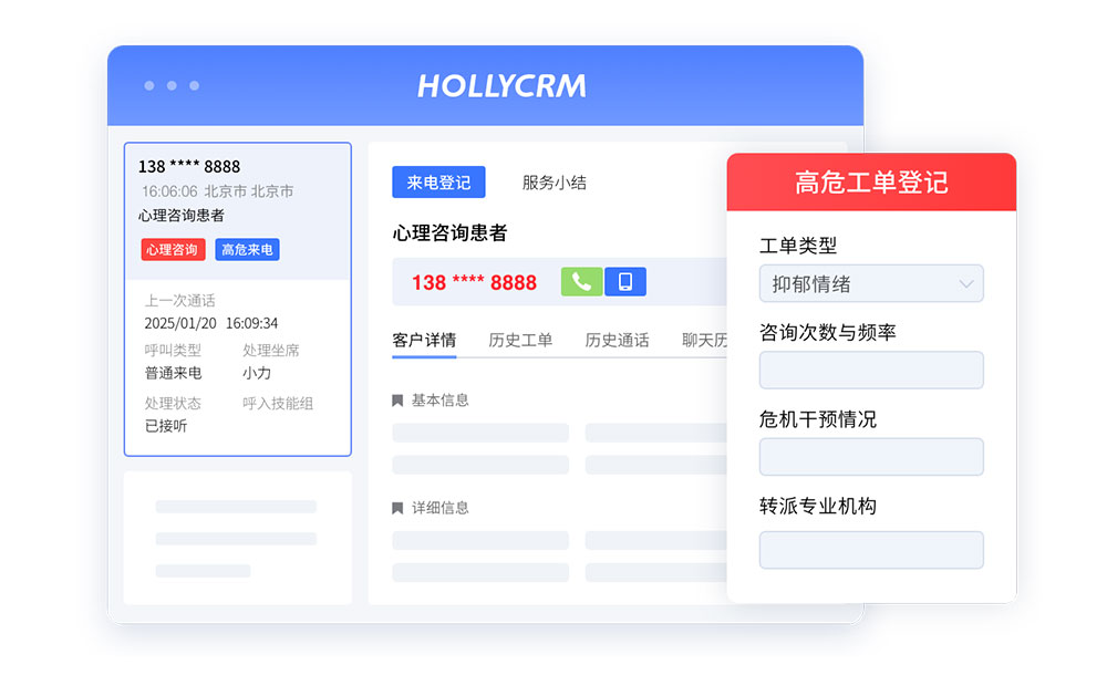 如何选择合适的工单系统?2025年选型标准参考